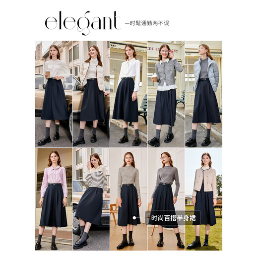 Betu women's autumn new skirt simple high waist skirt slimming Hepburn skirt women 2309T96 dark sapphire blue L