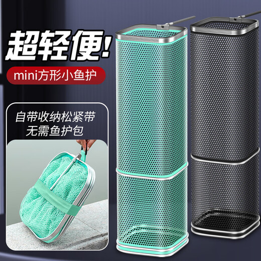 AUBELO square portable fish protection net extra thick rubber coated anti-hanging fish household fishing net bag live fish bag wild fishing fishing protection net 23cm 1.5m high-grade black