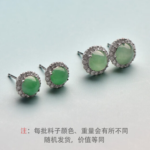 Jade-Ohrringe mit Eisboden, Jade-Ohrringen, die mit Ladylike in Silber in der Ei mit Ei-Ei-Ohrringen, eine Vielzahl von Optionen, mit Zertifikat, zwei hellgrüne QZX675Q