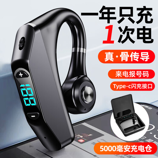 Z-Knochenleitungs-Bluetooth-Headset für Huawei, Apple, Android, OPPO und Xiaomi. Universeller binauraler Kopfhörer für Männer und Frauen, geeignet zum Radfahren. Knight Black Smart Digital Display + Reduzierung der Klangqualität um tausend Yuan*