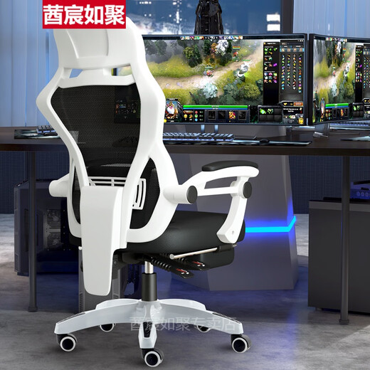 Gaming chair, e-sports capsule, computer chair, home office chair, mesh chair, backrest, lifting swivel chair, staff chair, student gaming chair, gaming chair, comfortable without bedside bed frame, black frame, black mesh + foot + latex cushion (comes with massage pillow), nylon feet, rotating lifting armrests