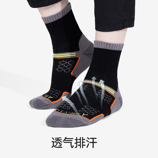 UTO (UTO) UTO UTO men's and women's sports marathon running and cycling cross-country socks mid-calf quick-drying deodorant socks 2 pairs of men's black and gray men's L (43-45)