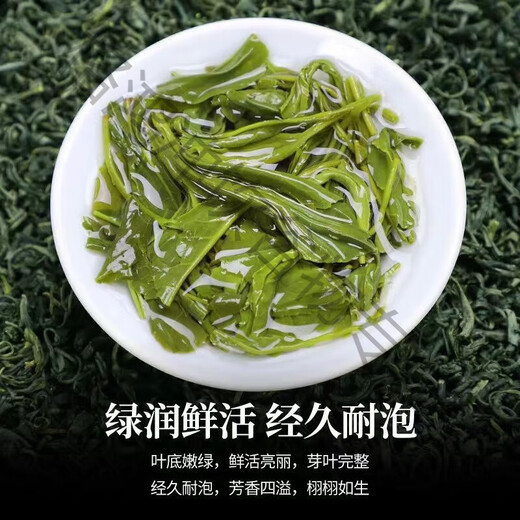 Kufa Guizhou Green Tea 2024 New Tea Strong Flavor Authentic Bagged Alpine Yunwu Tea First-Class Loose Tea New Tea Factory Direct Sales Guizhou Green Tea Light Flavor 251g