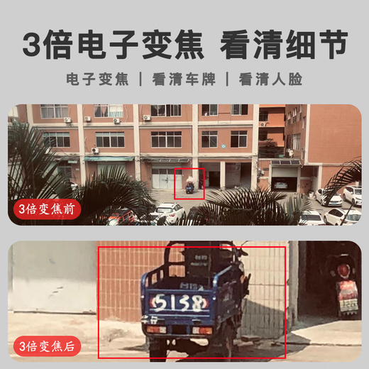 TP-LINK 800万监控无线摄像头家用 5G双频全彩夜视变焦360全景室外网络摄像机监视器 TL-IPC683-AEZ【800万变焦标配版】 +32G卡【免费升级64G】