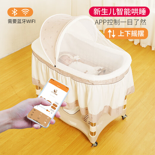 ZUHITON Chaoshan up and down rocking crib electric cradle bed automatic rocking bed multi-functional radish squatting newborn baby soothing sleep god coffee color plus size + Bluetooth + APP control + voice control