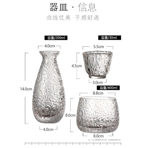 WINEWINGS Japanese hand-made glass wine warmer set household liquor dispenser hammer pattern sake ice jug Japanese wine cup wine set wine glass single simple package