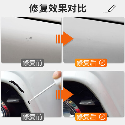 Baihuicai Ford Mondeo Pearl White Car Paint Touch-up Pen Neon Gray Special Car Paint Deep Scratch Repair Artifact Tanzanite Blue Mondeo New Energy Simple Repair Paint Touch-up Pen + Sandpaper