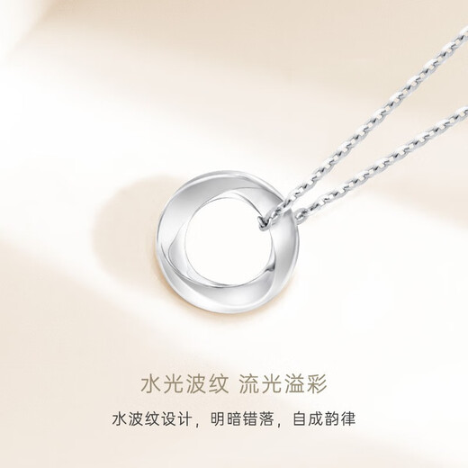 CRD Ke Laidi spot sparkling pt950 platinum pendant Mobius necklace water ripple circle single pendant 1.60g