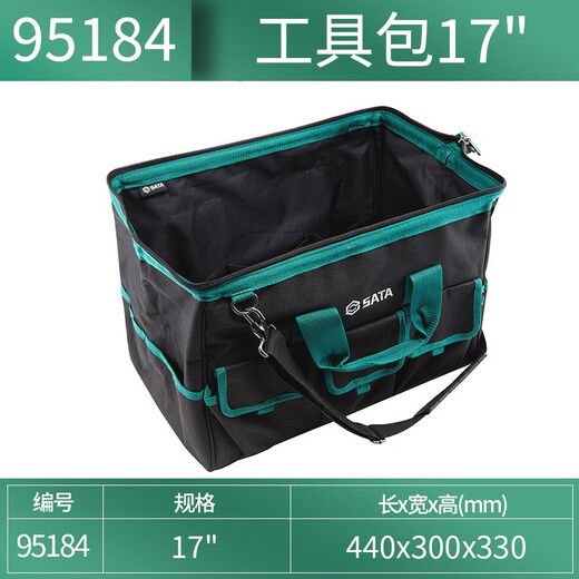 SATA repair electrician tool bag double-layer canvas shoulder bag handbag large multi-functional thickened shoulder bag 95184 (95184) tool bag 17