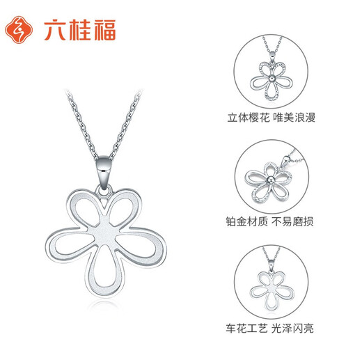 Liuguifu Jewelry Platinum Necklace Women's PT950 Pendant Platinum Clavicle Chain Sakura Love Birthday Gift for Girlfriend 3.20g