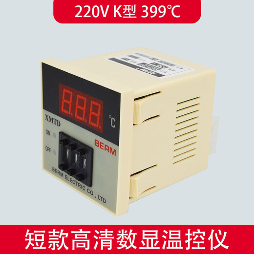 Digital intelligent thermostat digital display meter 220v fully automatic temperature controller switch XMTD-2001 temperature control meter 220V K type 399 short style
