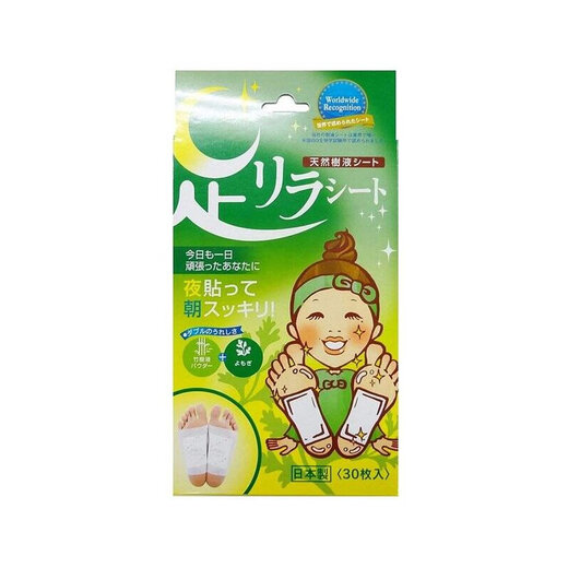 Shuzhihui Benpu Nakamura Hong Kong Direct Mail Shuzhihui Mugwort Foot Patch Mugwort Foot Soaking Foot Gas Natural Bamboo Sap Nakamura Foot Patch Mugwort 30 pieces/box