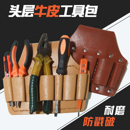 Yichen customized cowhide electrician tool bag waist bag small hardware belt pliers set thickened wear-resistant five-link tool leather set wrench multi-rivet head layer cowhide 5-link