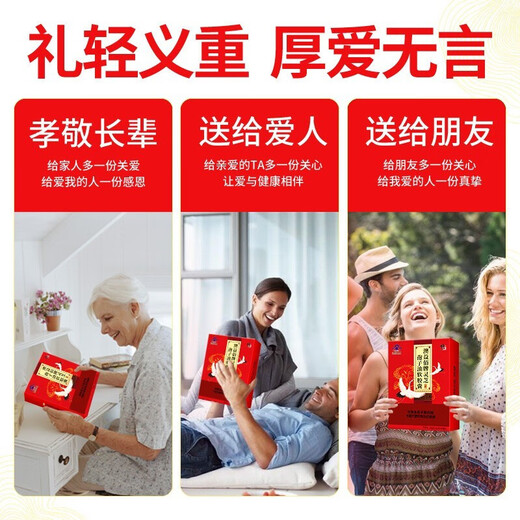 修正灵芝孢子油软胶囊 破壁灵芝孢子粉萃取胶囊 中老年人增强免疫 【60粒/瓶】孢子油胶囊1盒