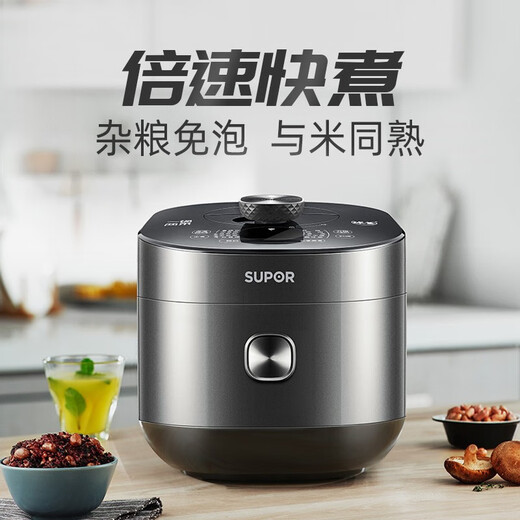 SUPOR fully automatic intelligent reservation electric pressure cooker 5L household steamer upper steaming lower boiling ball kettle double bladder 50FC9081Q rice cooker pressure cooker 4-6 people