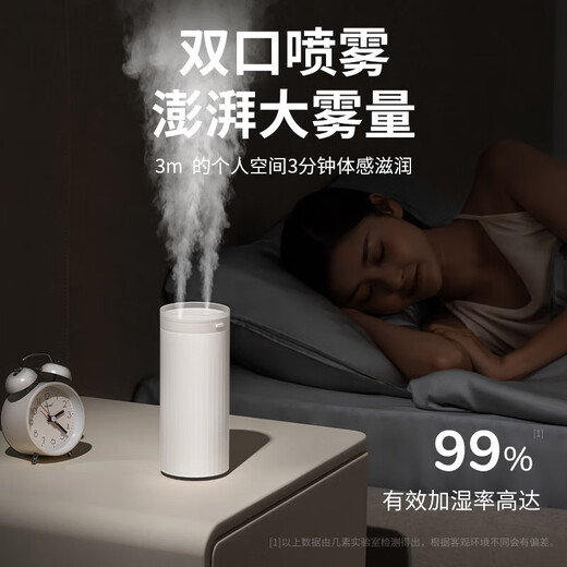 Car household small humidifier air purification charging model wireless suitable for Xiaomi SU7 Wenjie and other series Glacier White Plug-in Model 77*77*181mm