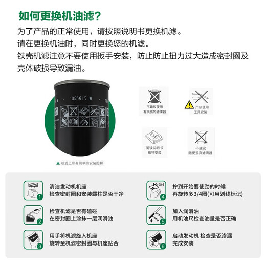 
MANNFILTER (MANNFILTER) oil filter element oil filter W719/45M/W7159 Magotan Tiguan CC Audi A4A6Q5 Passat