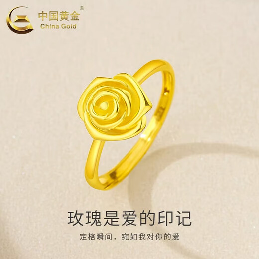 CHINA GOLD rose gold ring pure gold opening adjustable yellow Valentine's Day birthday gift for girlfriend and wife Valentine's Day gift box + pure gold ring about 2.9g