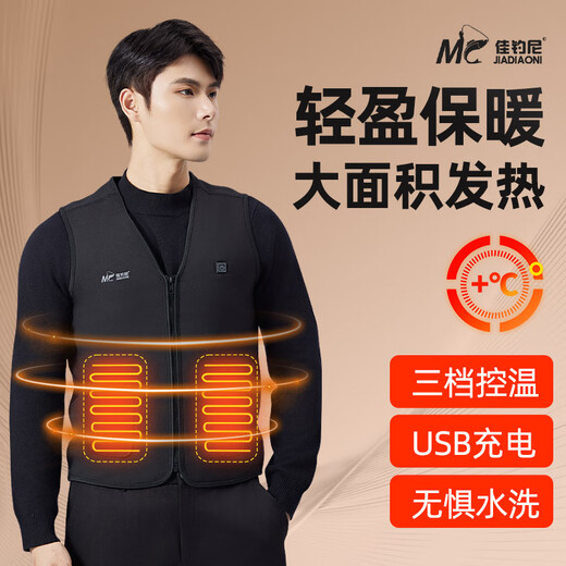 JIADIAONI Heating Vest Intelligent Temperature Control Heating Outdoor Camping Winter Cold Protection Fishing Clothing Men's Fishing Thickened Insulation Heating Vest 2XL (160-180Jin Jin equals 0.5kg) Fitted Version One Size