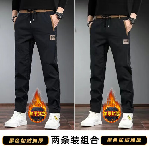 Gxmy pants men's autumn and winter new style plus velvet thickening warm loose trendy straight casual pants boys sports trousers K919 dark gray + K919 black plus velvet plus velvet 2XL 140-160Jin Jin is equal to 0.5 kg
