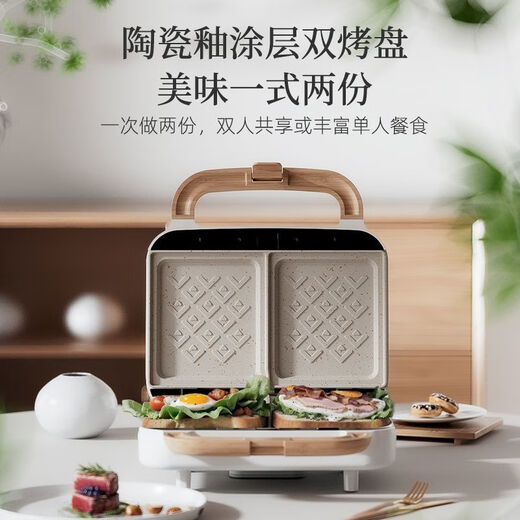Mollyestelle Double Plate Sandwich Breakfast Machine Home Timed Multi-Function Waffle Light Food Machine Bread Machine White (Sandwich Plate + Waffle Plate + Frying Plate) Upgraded Coating