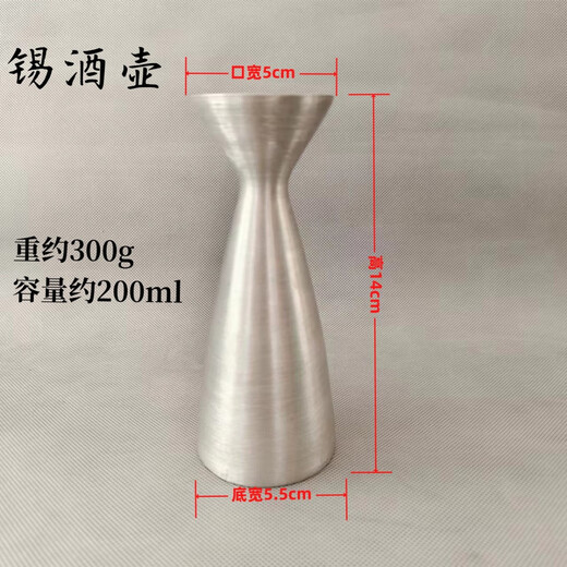 Shantou Lincun tin wine pot single pot tin pot old-fashioned warm wine scalding wine traditional handmade wine pot wedding supplies home tin wine pot + four tin wine cups nickel pair