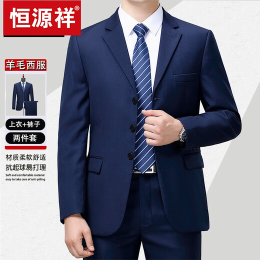 Hengyuanxiang suit suit men's spring and autumn two-piece business formal suit middle-aged and elderly dad wool suit jacket 8816 black (two buttons) four seasons style 180/96A