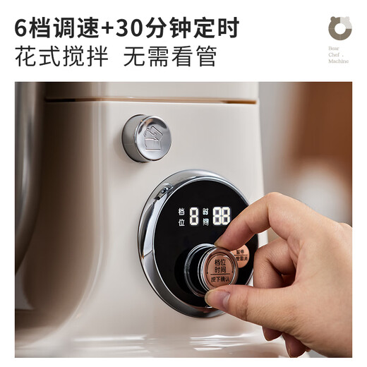 小熊（Bear）厨师机家用和面机揉面机搅面机多功能打蛋器全自动搅拌料理机SJJ-E08G1 5L