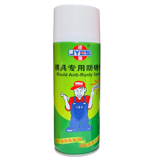 Mold special anti-rust agent white/green/transparent/long-term anti-rust oil injection molding machine accessories Jianru release agent oily 450ML