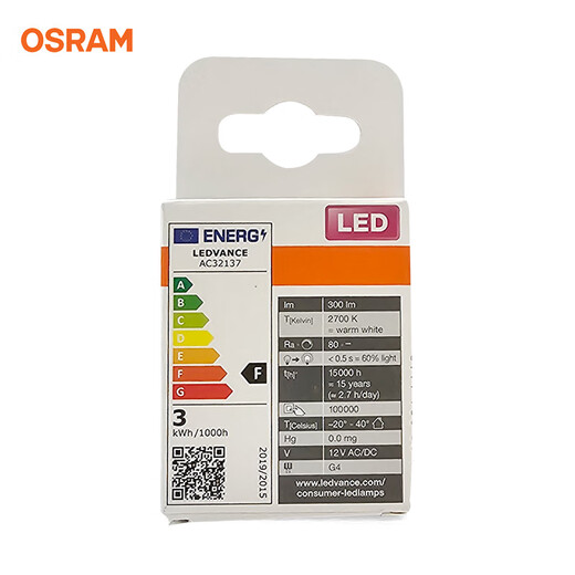 OSRAM LED lamp beads 12V low voltage lamp beads G4 thin leg crystal lamp dining chandelier small plug bulb 1.8W/2700K yellow light