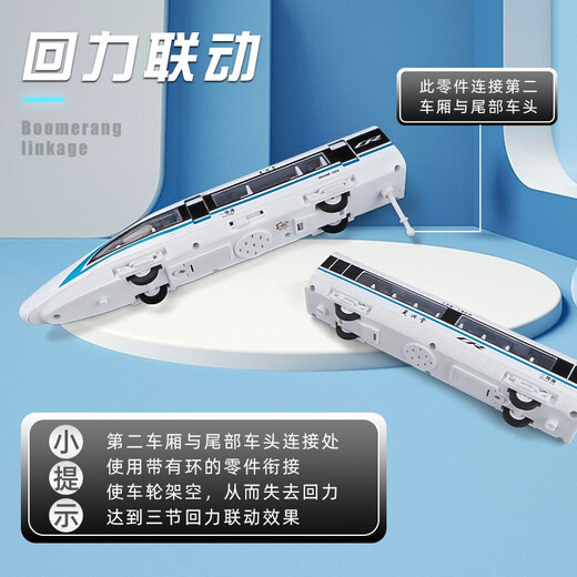 Kawei jouet de train télécommandé jouet ferroviaire à grande vitesse ensemble Fuxing en alliage petit modèle de train garçon train de piste cadeau ensemble de train à grande vitesse à quatre sections boîtier de chariot