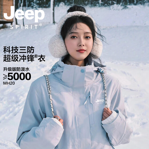 JEEP SPIRIT Jeep new pink jacket for women outdoor spring and autumn three-in-one autumn and winter small mountaineering jacket men's jacket 96888 Suzaku Red three-in-one detachable L (recommended 95-110Jin Jin equals 0.5 kg)
