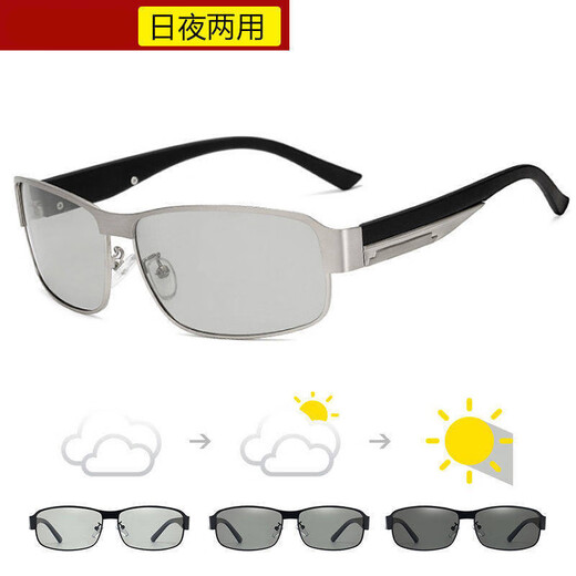 Qustar New Product Sunglasses for Men, Day and Night Driving Color Changing Sunglasses for Men, Polarized Glasses for Night Vision Driving Drivers, Driving Sunglasses for Men, Space Silver Frame, Polarized Color Changing Films + Day and Night, Mirror Box, Mirror Box + Lens Cloth + Mirror Bag + Card
