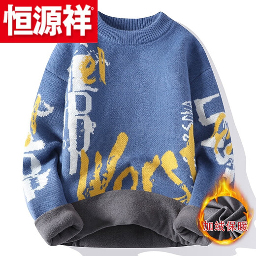 Hengyuanxiang (HYX) velvet thickened round neck sweater for men and teenagers trendy thickened sheep sweater high school students warm line high-end brand special price break code plus velvet plus thick gray high-end brand special price break code L