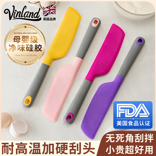 Vinland British silicone spatula baking tool food grade high temperature resistant cream cake stirring small spatula soft scraper lemon yellow gray handle long head silicone spatula