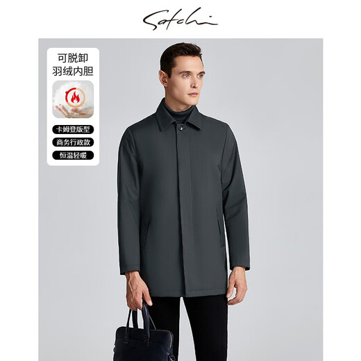 SATCHI Men's Men's Down Windbreaker 2025 Winter New Lapel Duck Down Business Executive Jacket Thick Licorice Gray 52
