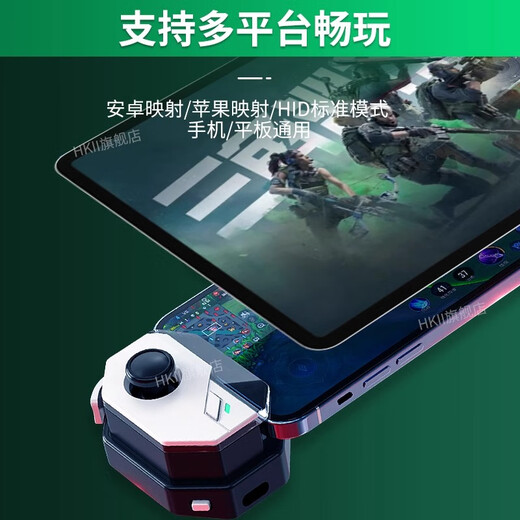Tongrubi Delta Mobile Game Controller Peripheral Joystick Chicken-eating Artifact Crush Elite Subway Escape Peace Phone MB02丨Mobile Game Magic Technique丨Android Apple Hongmeng