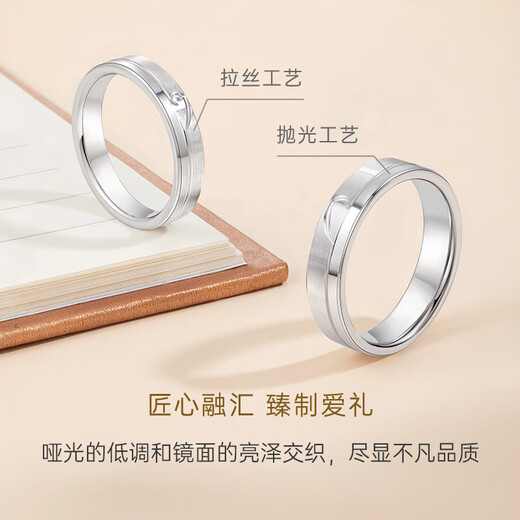 CRD Ke Laidi Spot Sparkling pt950 Platinum Concentric Ring Platinum Couple Ring Wedding Gift No. 11-2.95g-Female Ring