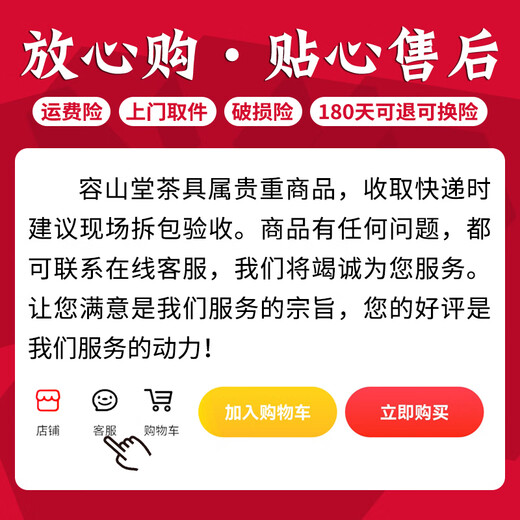 Rongshantang Color Changing Lychee Tea Pet Tea Tray Ornaments for Household Fun Kung Fu Tea Accessories Color Changing Resin Tea Pet Ornaments - Daji Dali