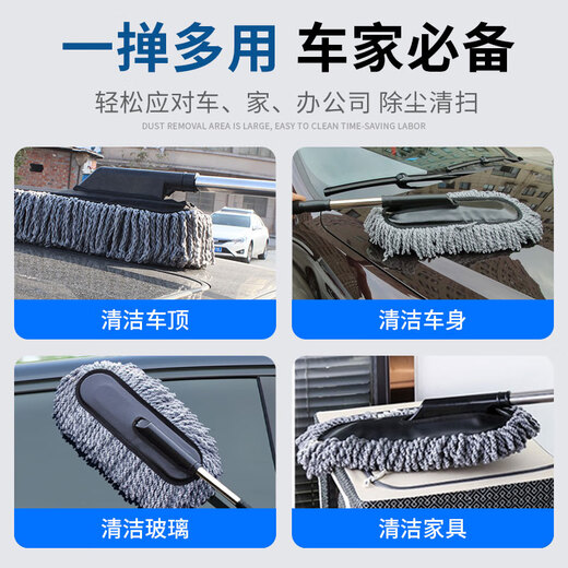 KOOLIFE car duster, car wash, car mop, car snow sweep brush, dust removal duster, interior dust sweep brush, soft bristles will not damage the car
