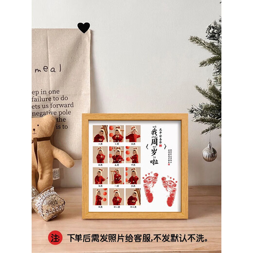 Grasping one-year-old hand and foot prints for baby dragon's birthday commemorative hand and footprints for celebrating one-year-old baby's birthday ritual props for one-year-old and one-year-old gifts photo frame to commemorate, solid wood with 33 square angles, wishing all the best and worry-free dragon