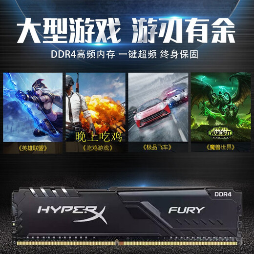 Kingston Beast series 4th generation desktop memory DDR4 Fury hacker strip light strip computer running memory support XMP DDR4 3200MHz vest strip 16GB 2 *32G (16G*2)