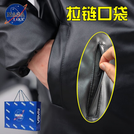 NASALIKE加绒加厚皮衣皮裤套装男皮棉衣冬季骑行外卖防风宽松工作服皮外套 拉链斜兜套装/可拆帽皮衣+直 加 3XL (社会小伙) 【140-160斤】