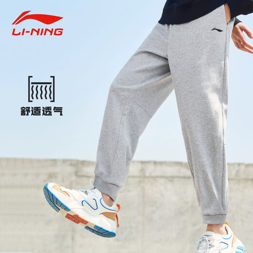 Li Ning (LI-NING) sports pants men's sweatpants spring and autumn casual pants comfortable loose quick-drying breathable running pants leggings sweatpants gray-cotton/zipper pocket 2XL 185