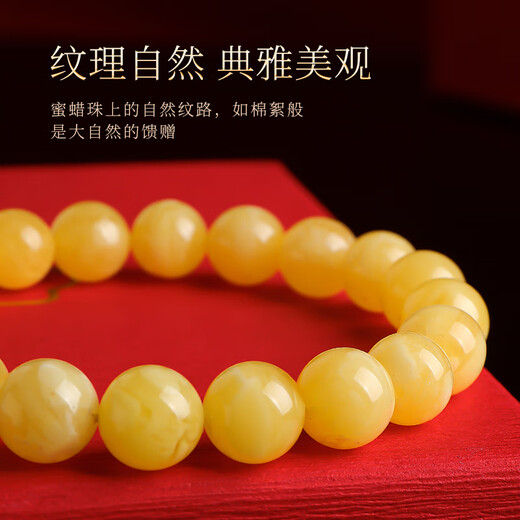 Yueyin Baichuan beeswax bracelet for men and women, chicken oil yellow floating flower beads single circle bracelet with one item and one certificate, about 9mm