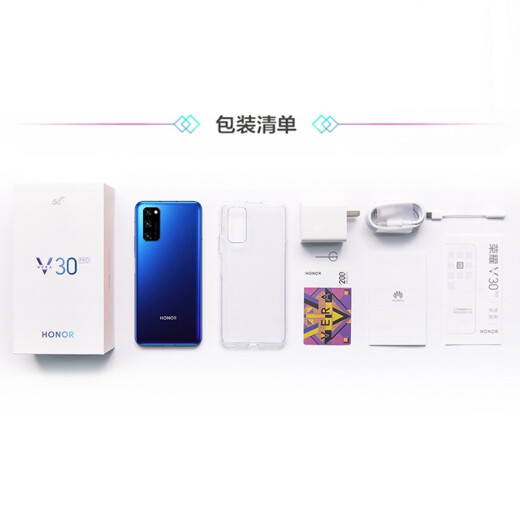 Honor V30PRODXO 122 points 5G dual-mode Kirin 9905GSOC chip dual super fast charging gaming phone 8GB+128GB Iceland Fantasy dual SIM card dual standby