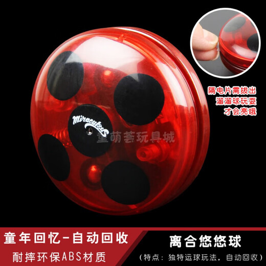 Baby's Choice Miracle Girl Yo-Yo Yo-Yo Luminous Automatic Sleep Spin Reddy Ladybug Magic Toy for Boys and Girls Automatic Recycling Ladybug-Light Sends Metal Ball