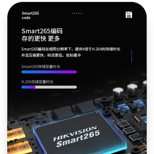 HIKVISION Hikvision camera monitoring 8 million ultra-high definition indoor and outdoor starlight night vision pickup mobile phone remote camera 3386FWDV2-IS4mm