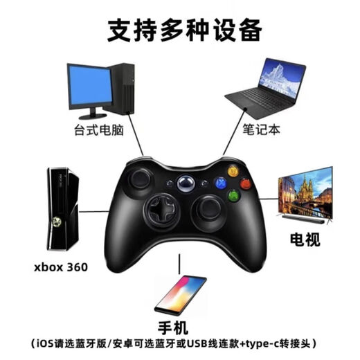 BROOK game controller XBOX360 computer TV mobile phone steam universal wired wireless Bluetooth vibration drive-free controller pc black * vibration (computer/TV) neutral