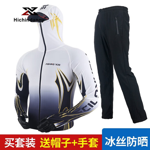 HICHIN DANNY fishing clothing men's sun protection clothing suit ice silk quick-drying top spring and summer sea fishing clothing Luya sun protection fishing clothing new white top S suitable for 100Jin Jin equal to 0.5 kg or less